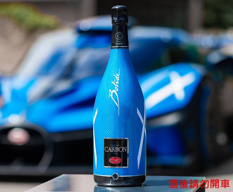 這就是超跑的滋味？《Bugatti》與Champagne Carbon合作推出ƎB.03雙色碳纖維瓶身香檳