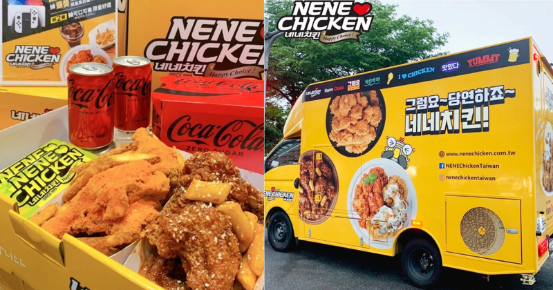 韓式炸雞 nene chicken「行動炸雞餐車」來了！全新體驗首站將於「這裡」登場！